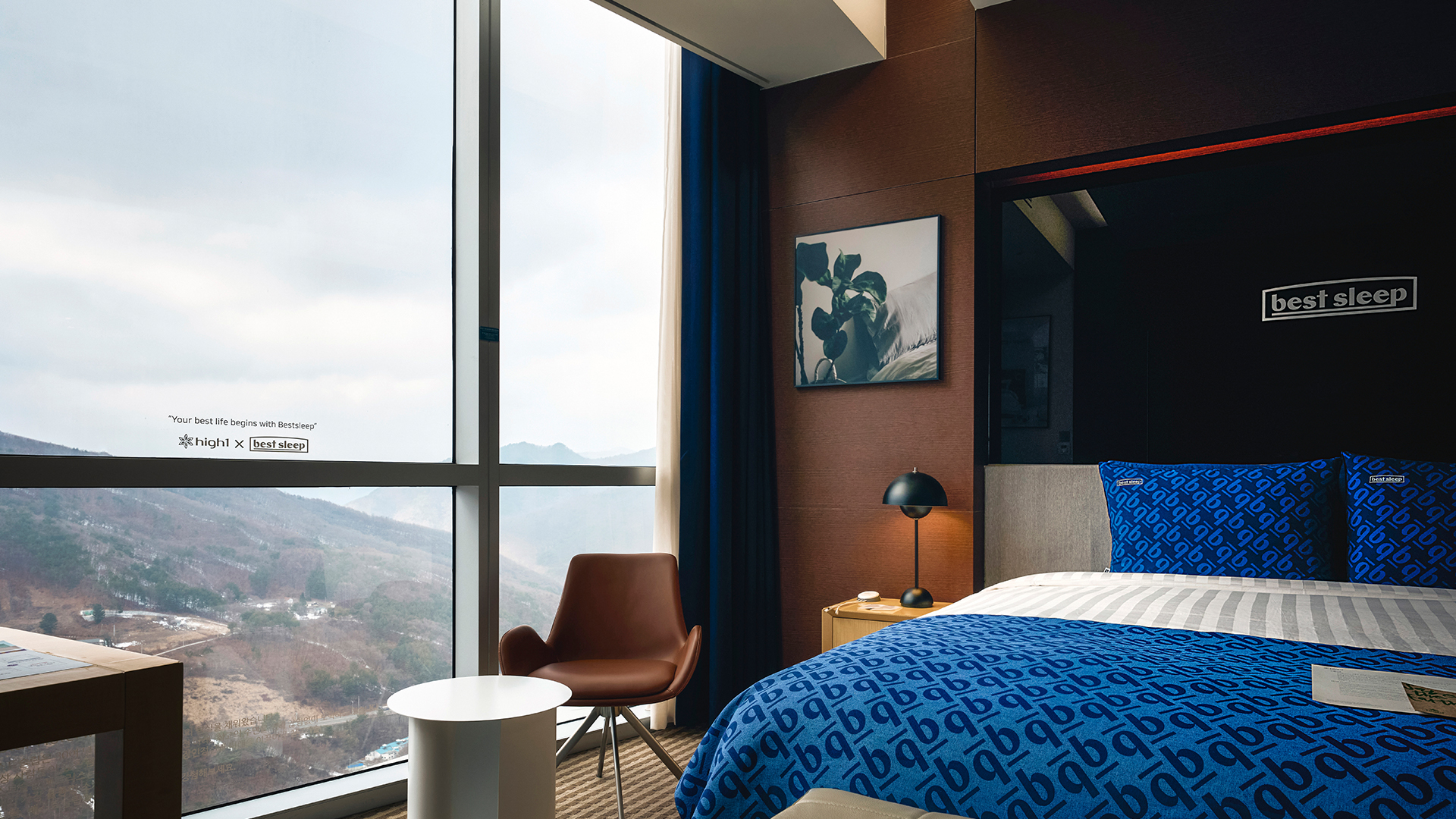 하이원 X 베스트슬립