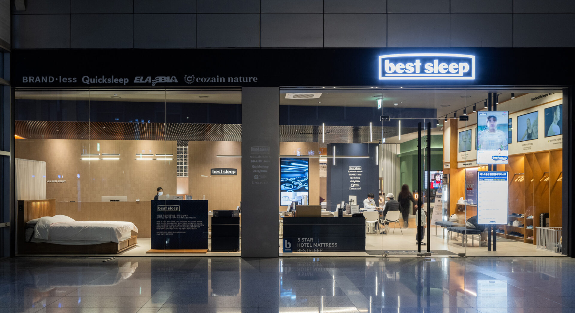 BESTSLEEP(분당 플래그십 스토어)